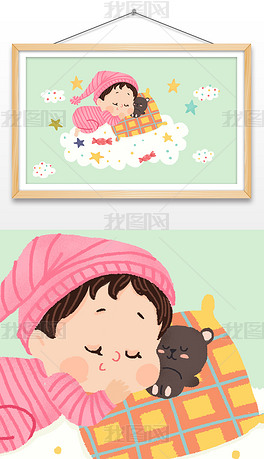 原创卡通梦游仙境可爱婴儿睡觉插画-版权可商用