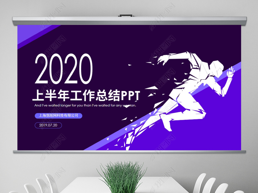 2020ϰ깤ܽ°깤ƻPPT