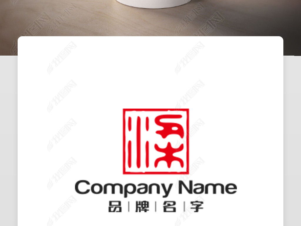 梁logo梁标志大气logo企业logologo设计标志设计设计标志