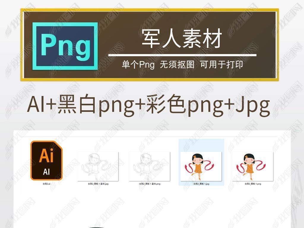 Ů趯ӿͨѧŮ赸pngز