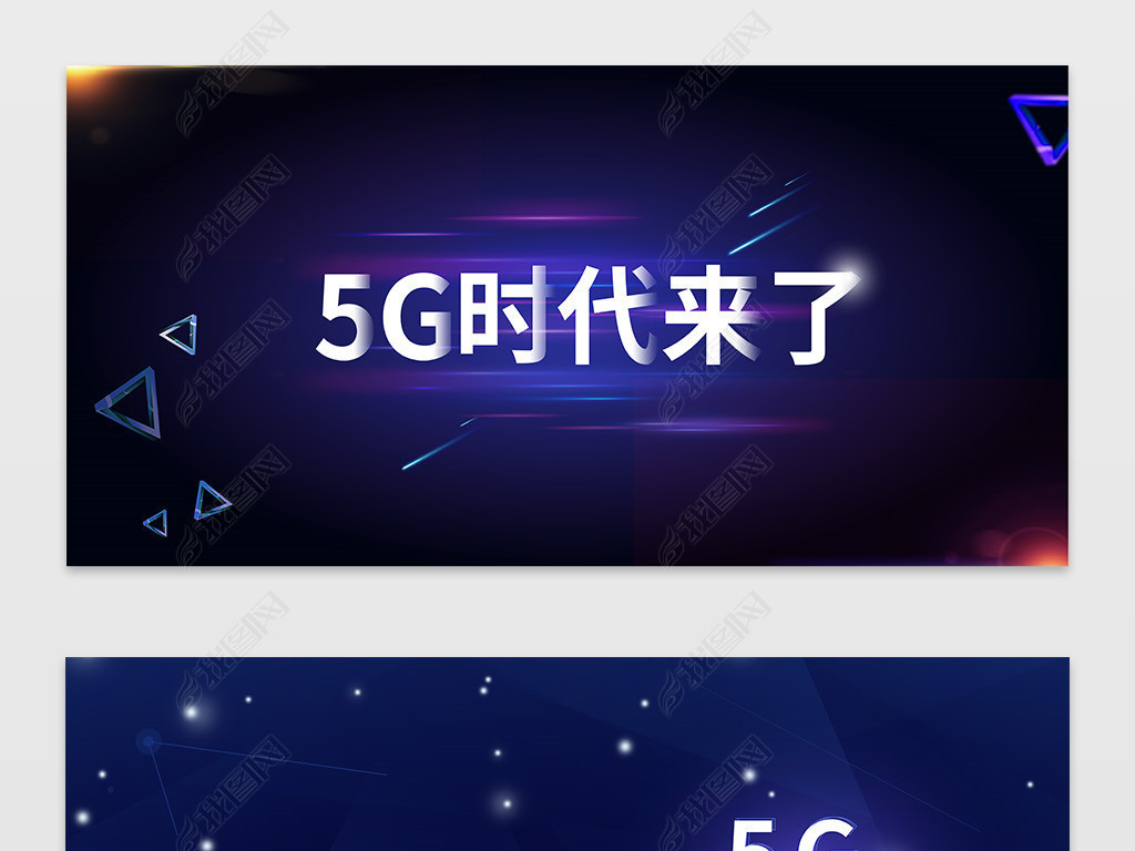 5GʱͨſƼ