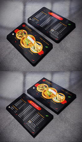 高档黑色餐饮名片模板餐馆订座卡设计模板