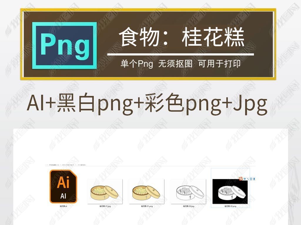 ʮʳ𻨸pngزԪ