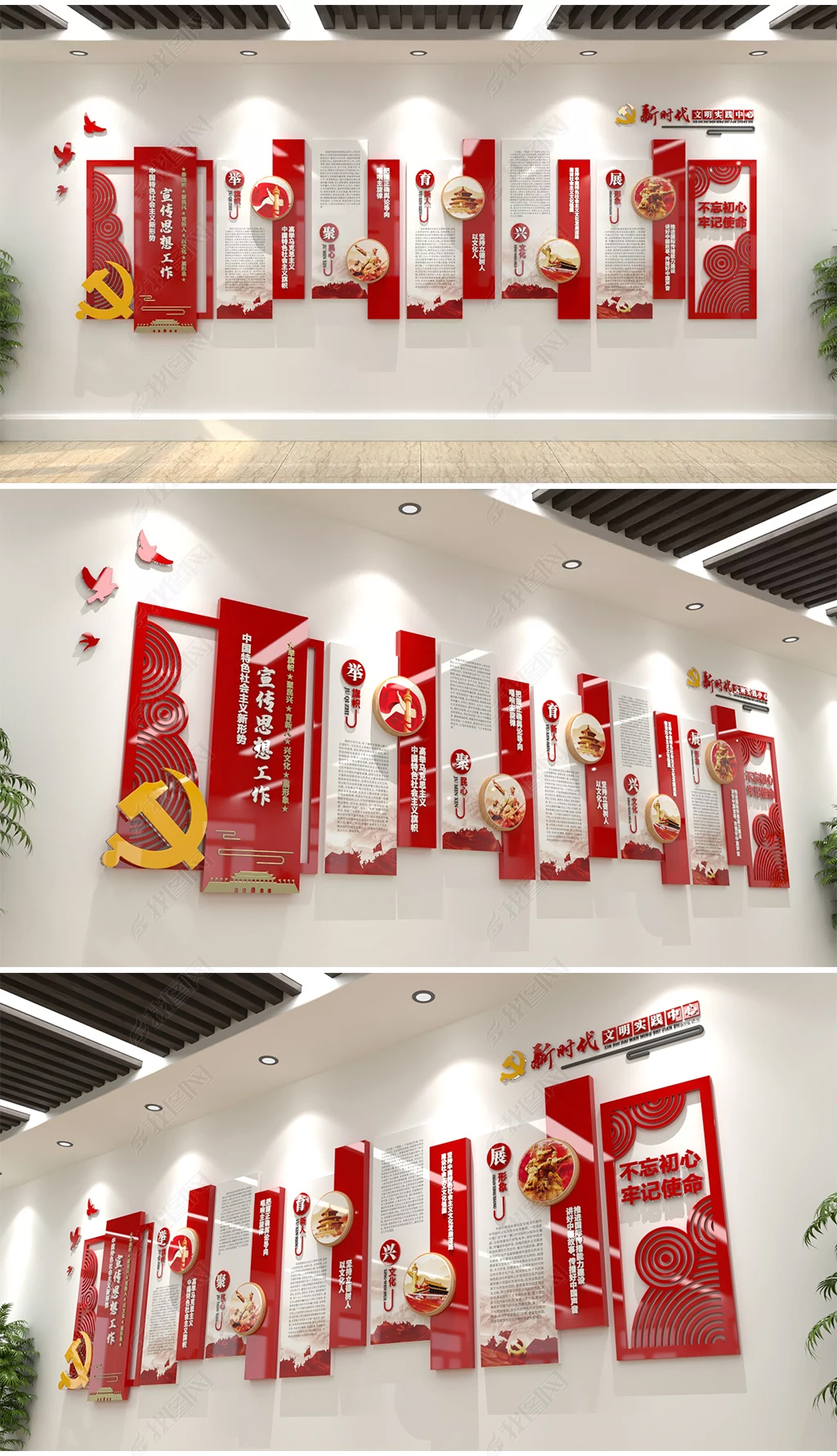 红色大气新时代文明实践中心新形势宣传思想工作新农村社区基层党建文化墙