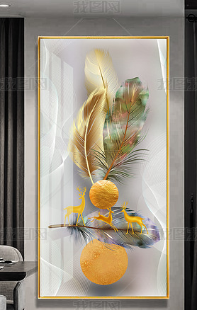轻奢北欧现代简约抽象线条彩色羽毛麋鹿玄关客厅装饰画挂画晶瓷画