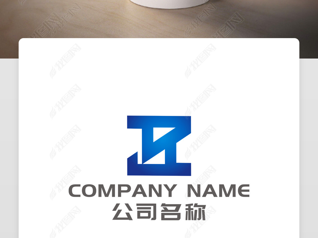 z字母zk字母zh字母蓝色创意logo