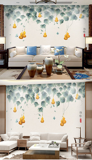 新中式五福临门电视背景墙手绘水墨葫芦金色