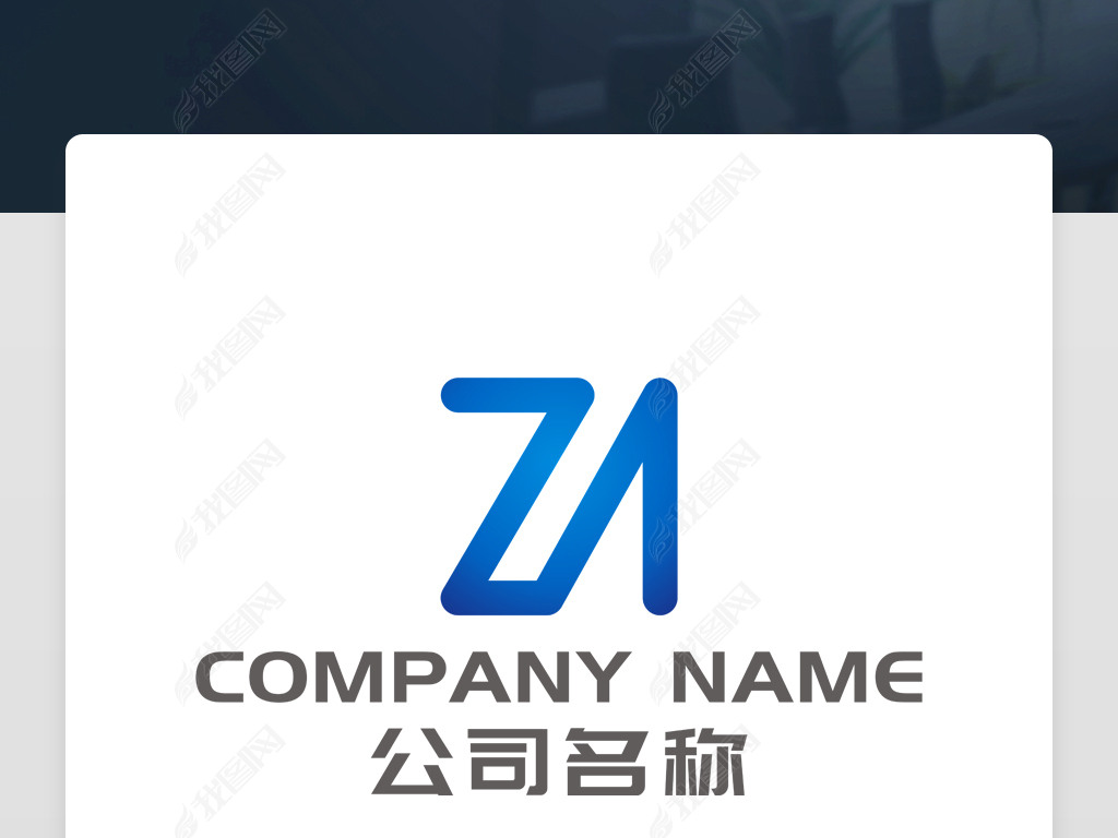 ZĸɫԼʱLOGO