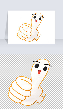 创意卡通手绘大拇指点赞png