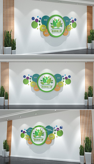 原创卡通圆圈校园文化墙幼儿园文化墙学校教育形象墙-版权可商用