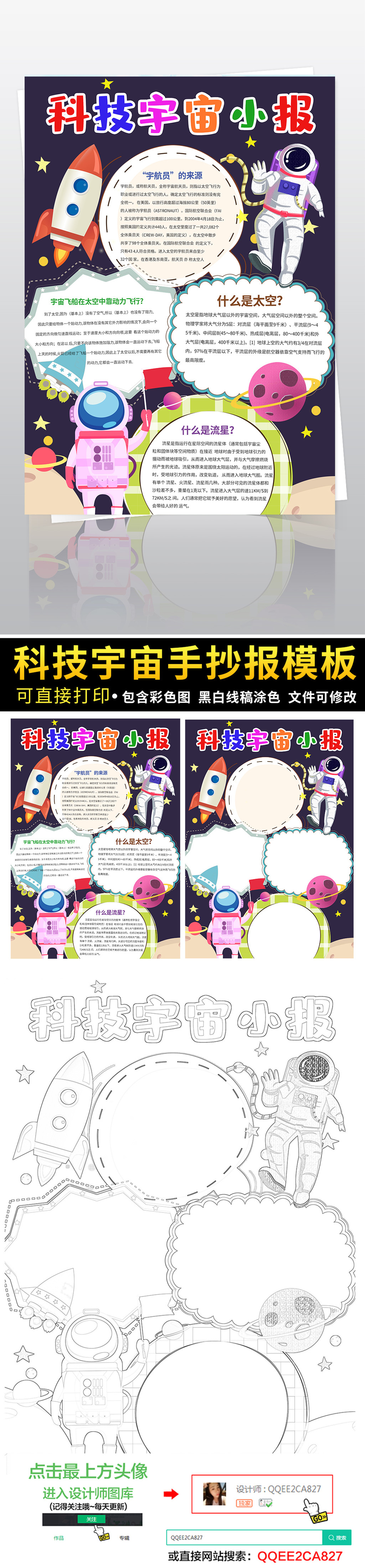 小学华体会- 华体会体育- 华体会体育官网生科普书籍排行榜前十名