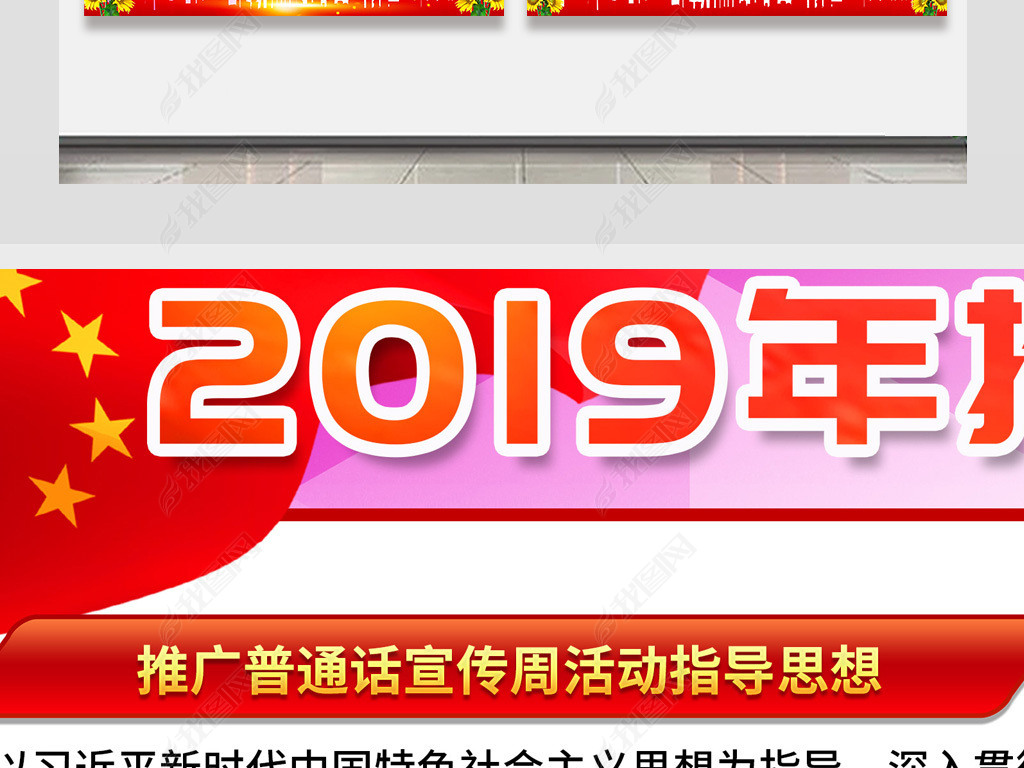 2019ȫƹͨչ庣