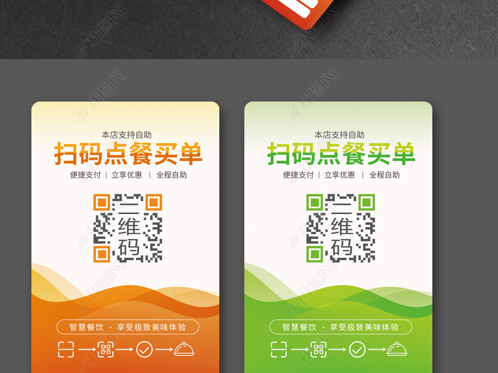 手机点餐收银系统_手机扫码点餐系统多少钱_扫码自动点餐