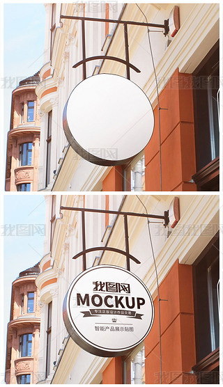 欧式圆形户外招牌灯箱店奶茶咖啡店招样机