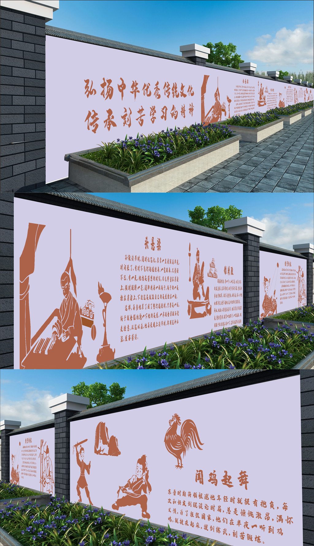 弘扬中华优秀传统文化传承刻苦学习精神