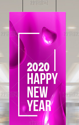 2020괴