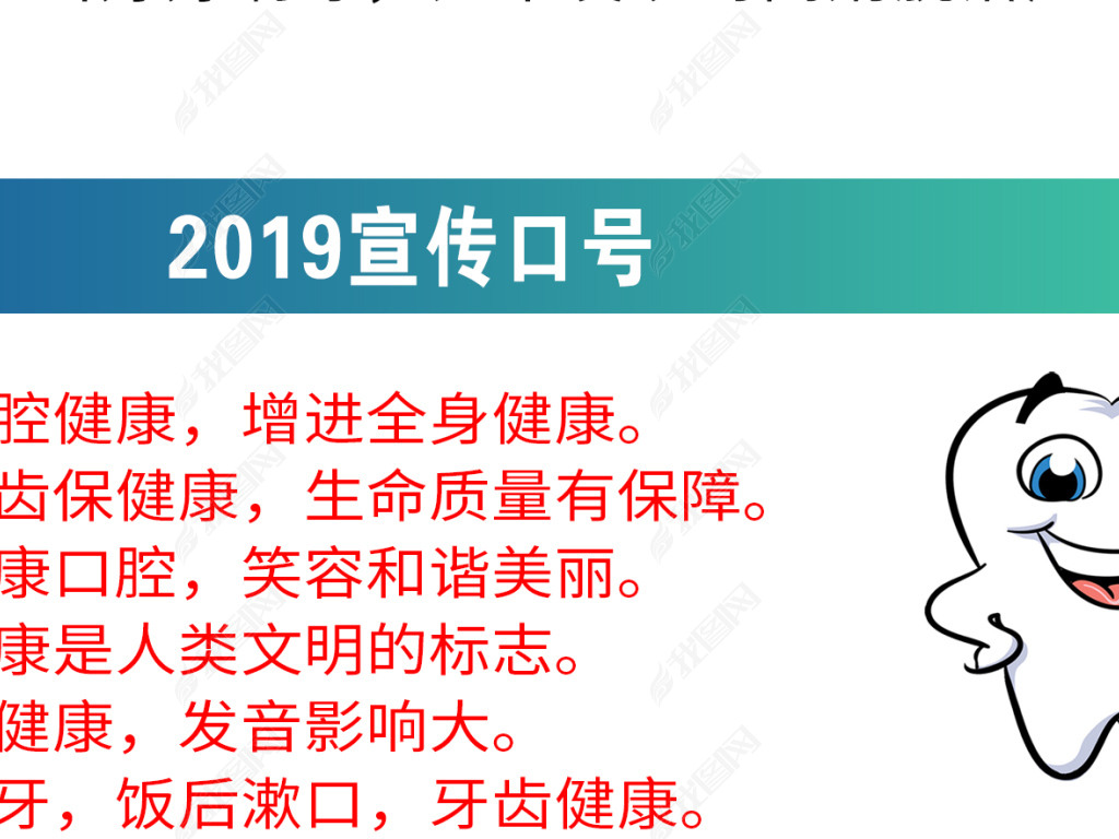 2019ȫսǻ֪ʶ