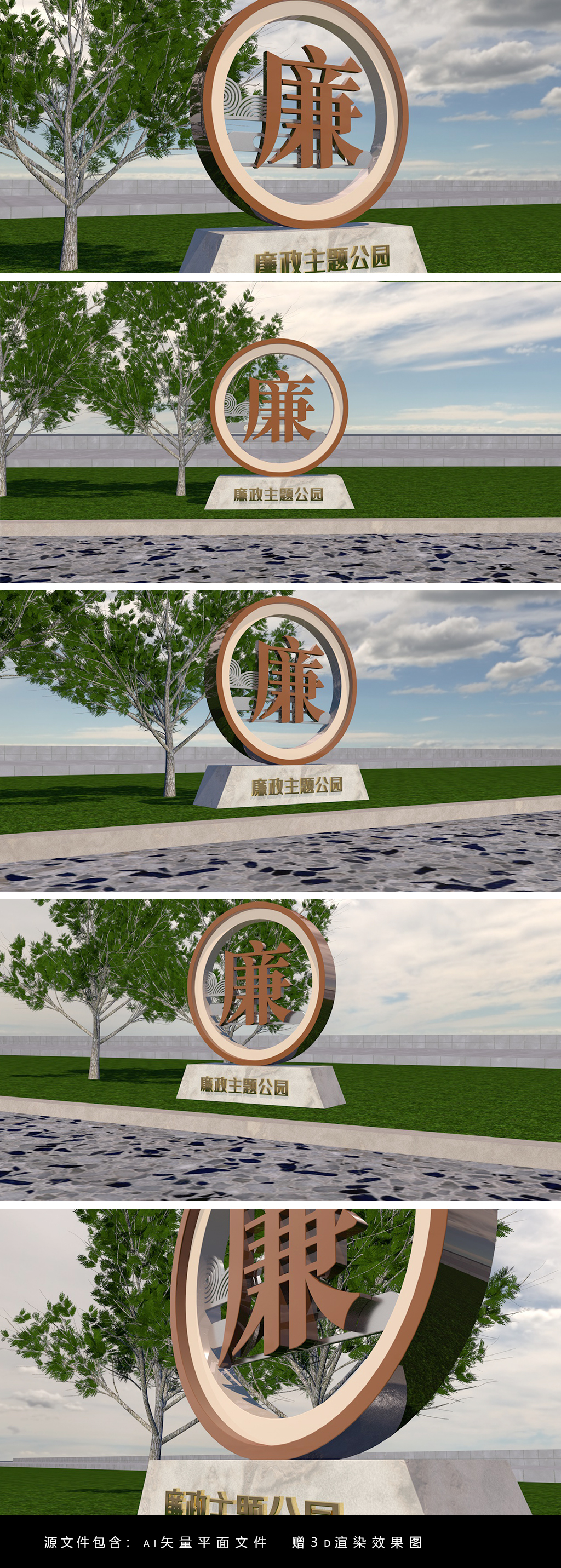 原创党建廉政公园雕塑小品廉政户外广场雕塑
