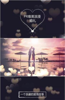 电子相册模板立即下载找相似收藏2017粉色婚礼背景展板设计立即下载找