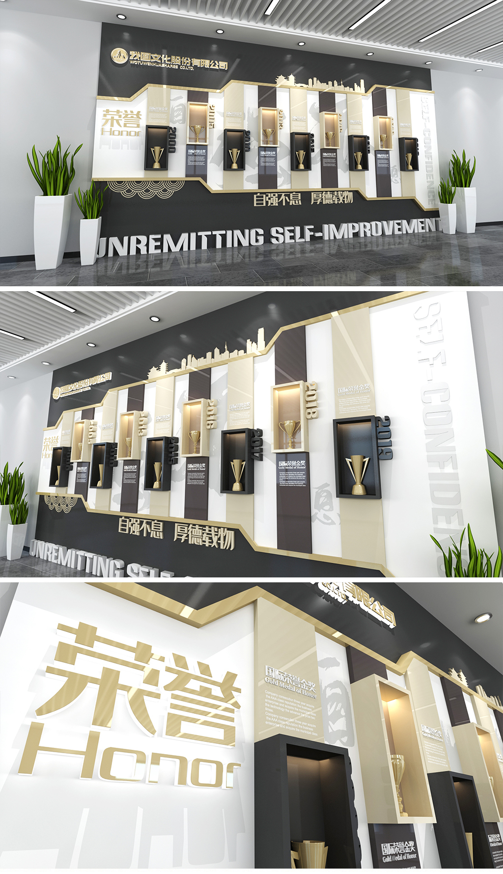 原创黑金质感企业荣誉墙企业历程文化墙高端励志文化墙公司荣誉文化墙公司励志文化墙-版权可商用