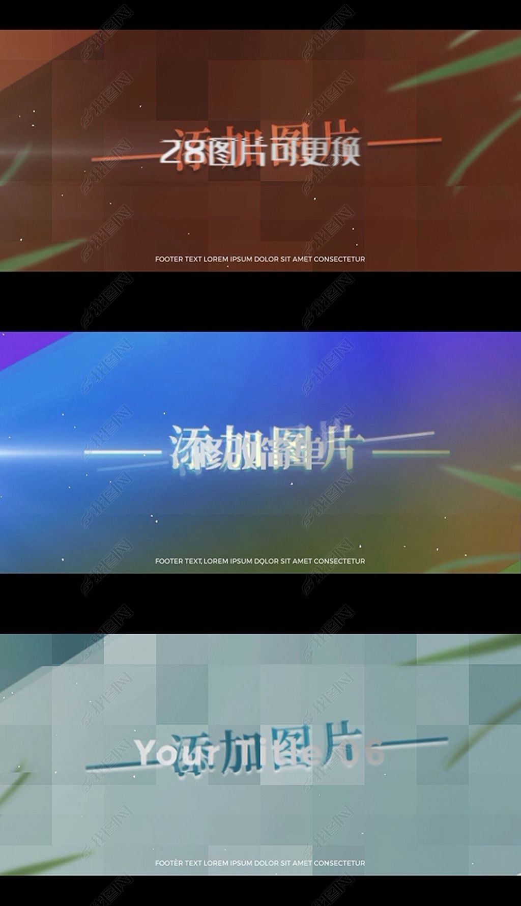 优雅马赛克形状图文宣传幻灯片pr模板