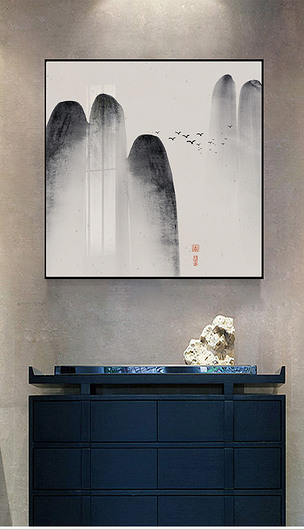 水墨山水装饰画抽象山水禅意水墨画