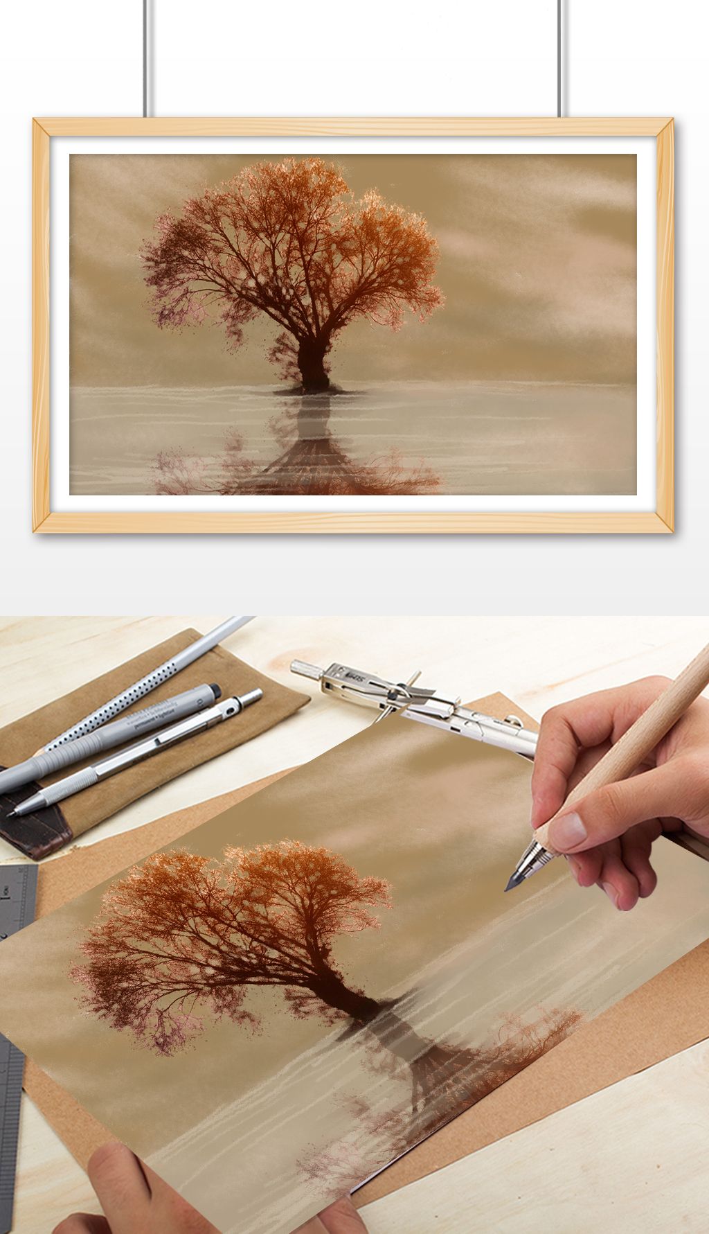 手绘唯美秋天大树插画湖面倒影树影装饰背景插画