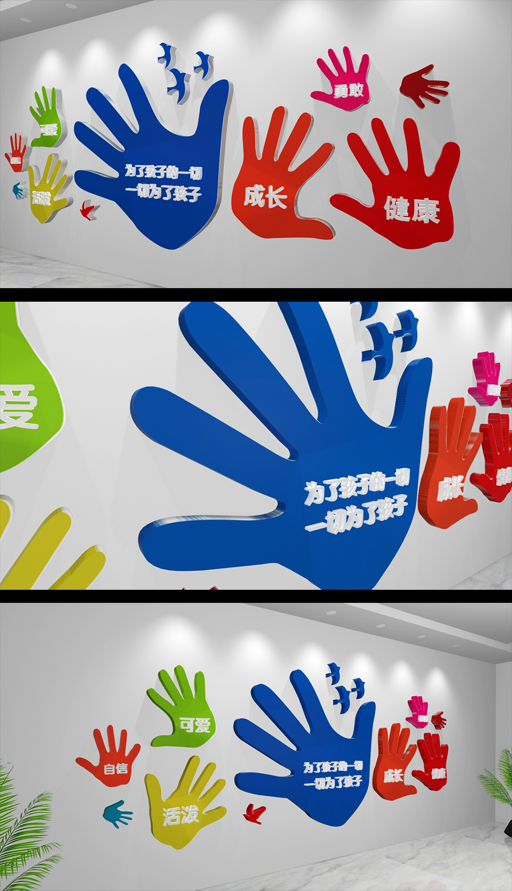 原创创意幼儿园内容展示设计-版权可商用