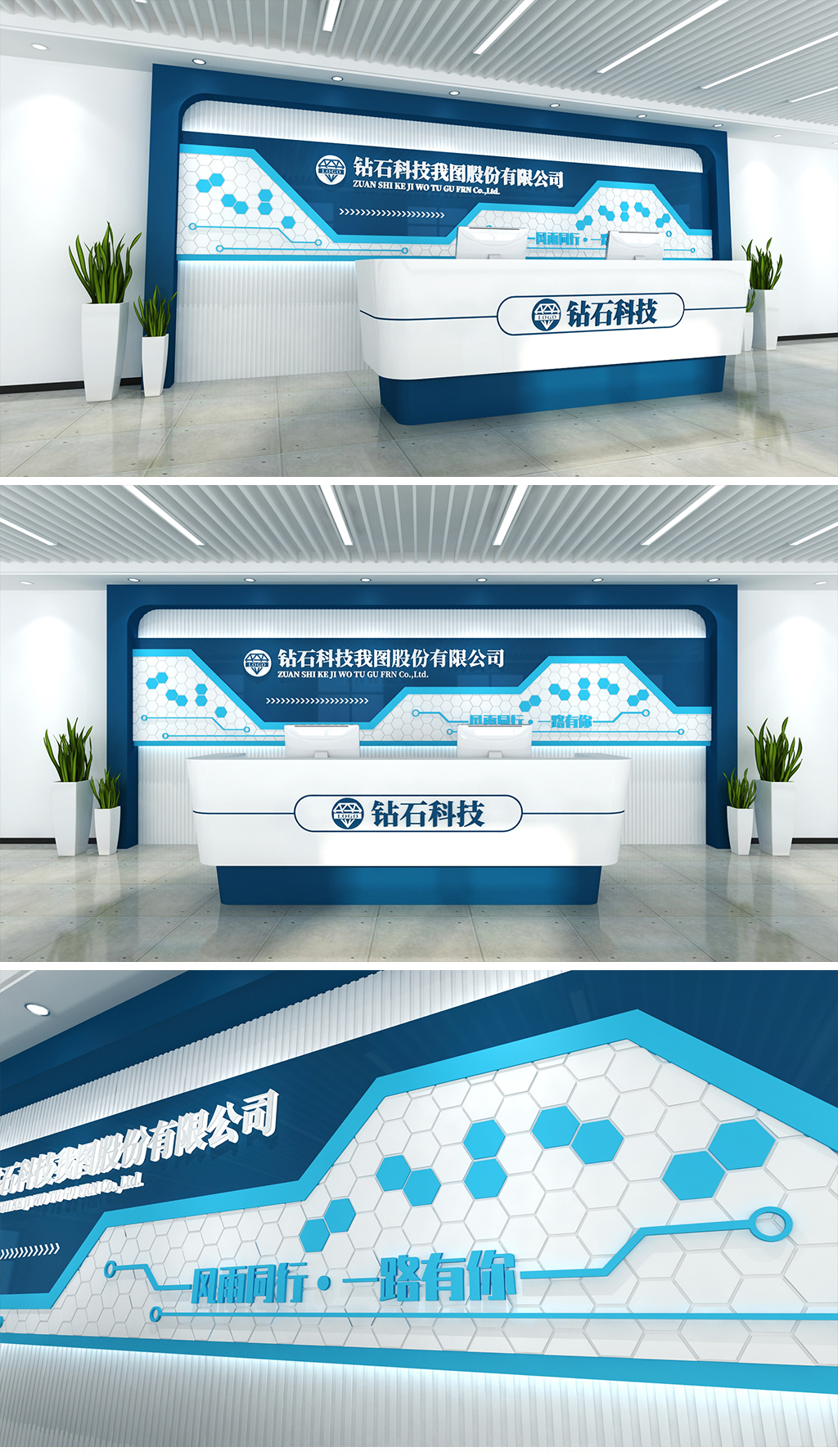 墨蓝色风格科技感企业形象墙企业前台企业接待台公司形象墙公司前台公司接待台