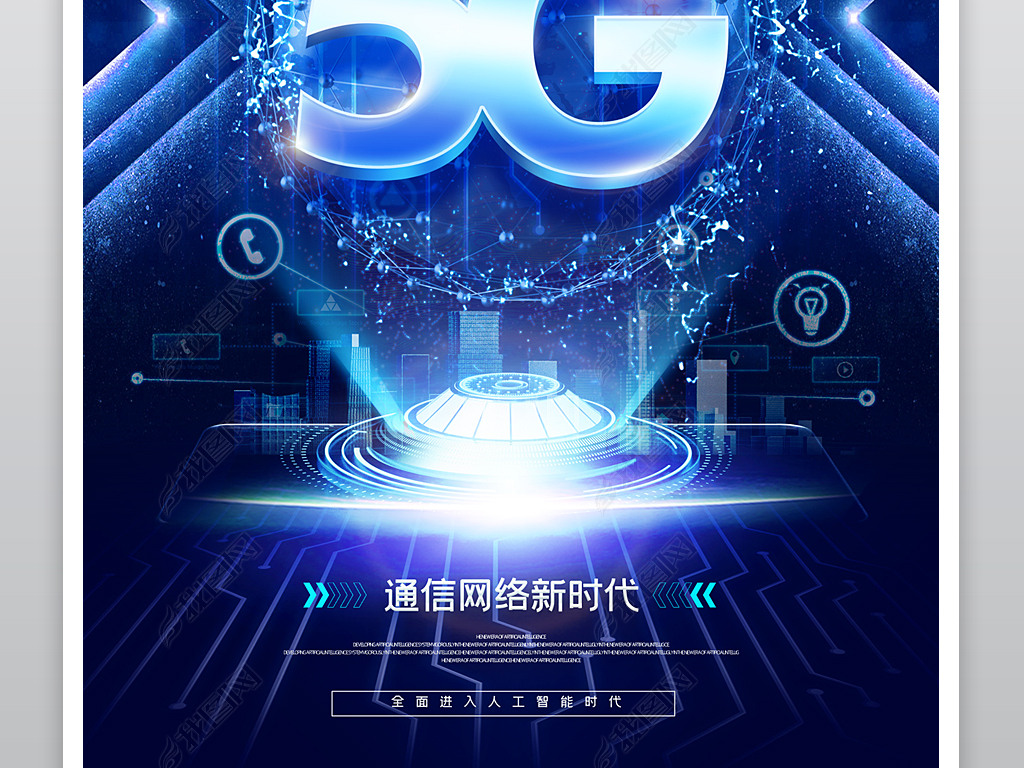 5gչ