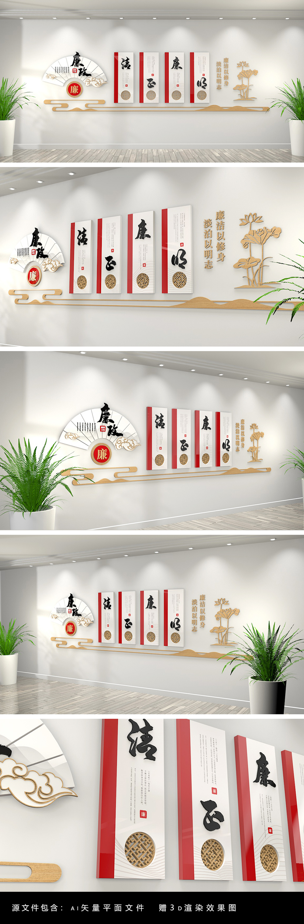 新中式党建文化墙廉政建设木质雕刻展板