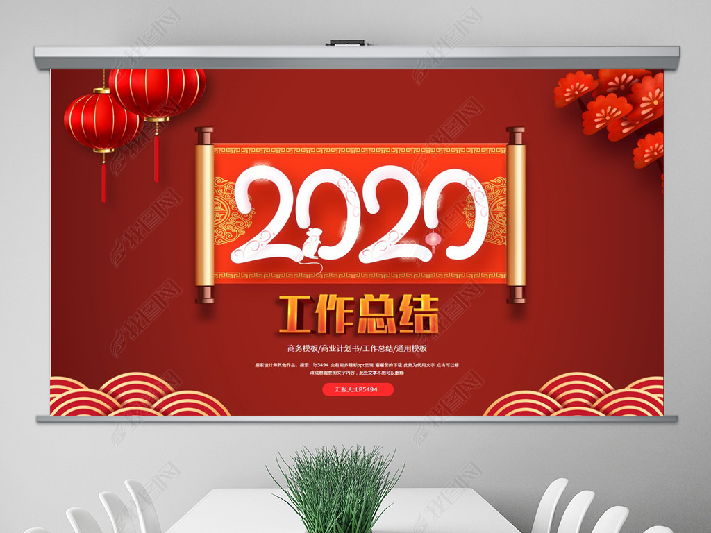 ɫϲ2020깤ƻpptģ