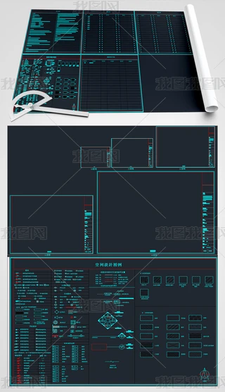 cad家具布局全屋定制CAD图纸|布局空间模型cad初始文件