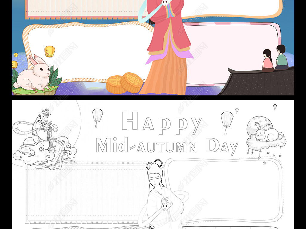中秋节英语小报中秋佳节手抄报我们的节日