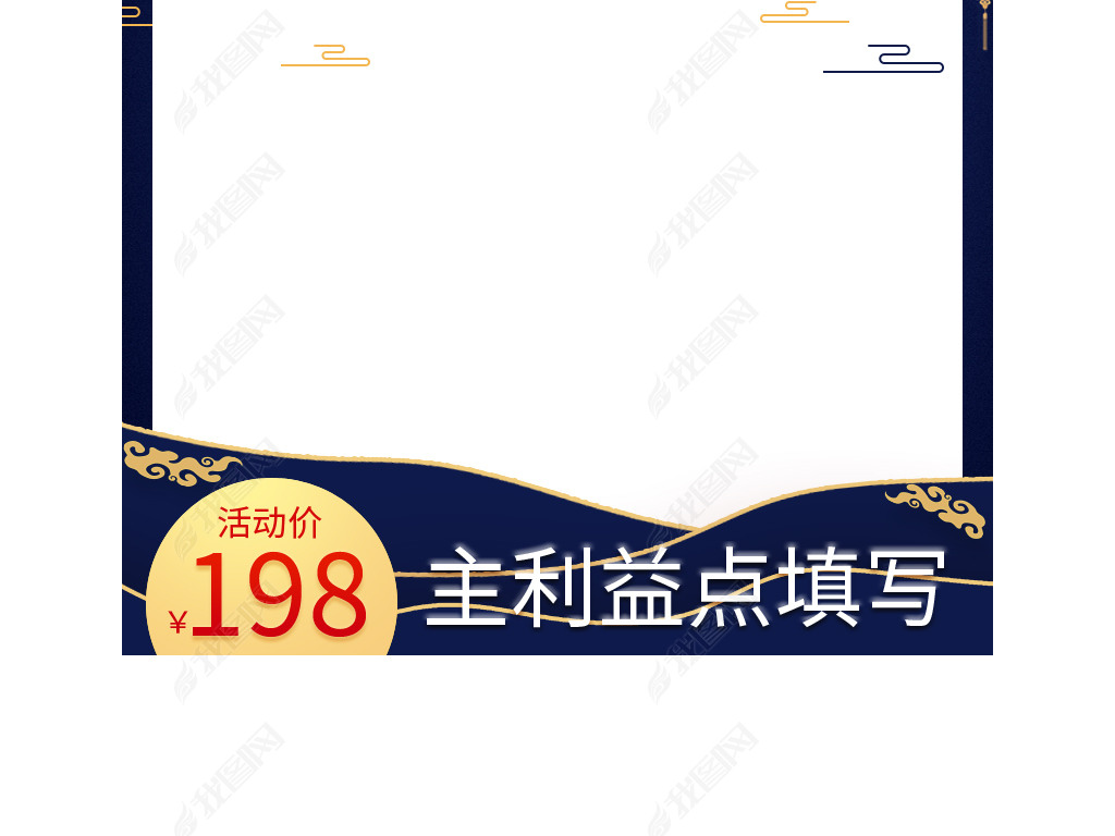 原创电商淘宝天猫中秋节主图直通车模板版权可商用