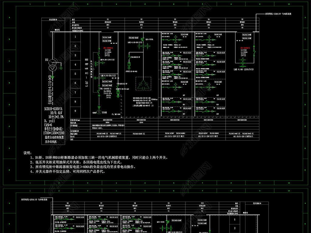 CADѧ緿2̨630KVAר乤