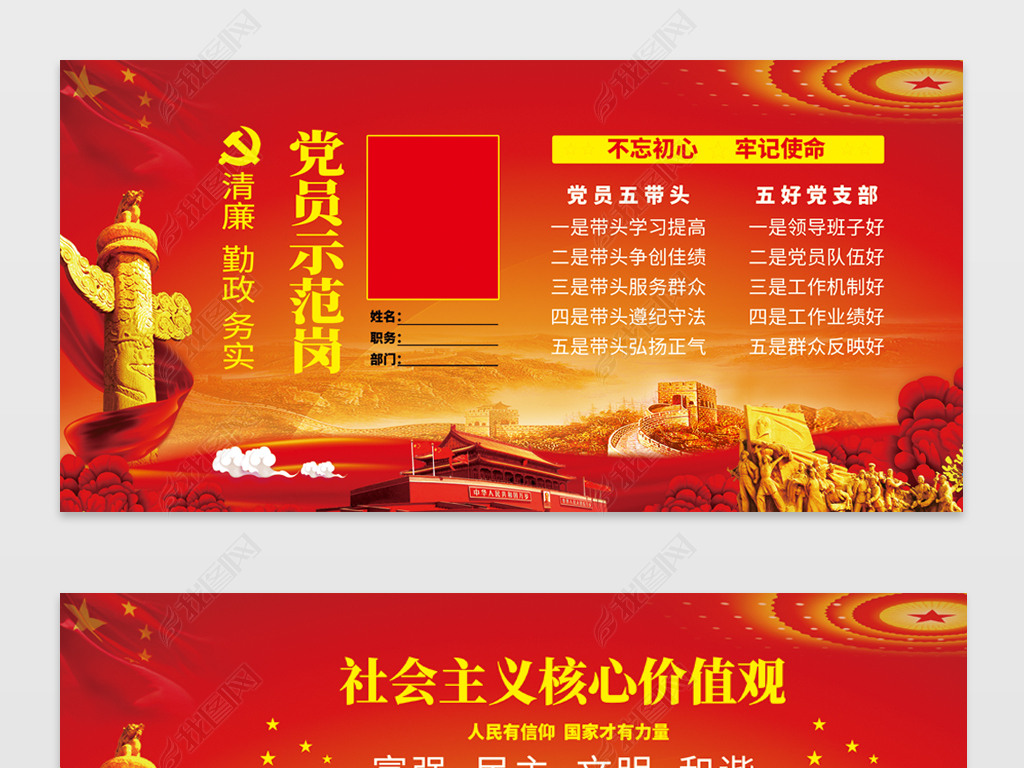 收货单excel表格自制_收货单怎么做_收货单表格