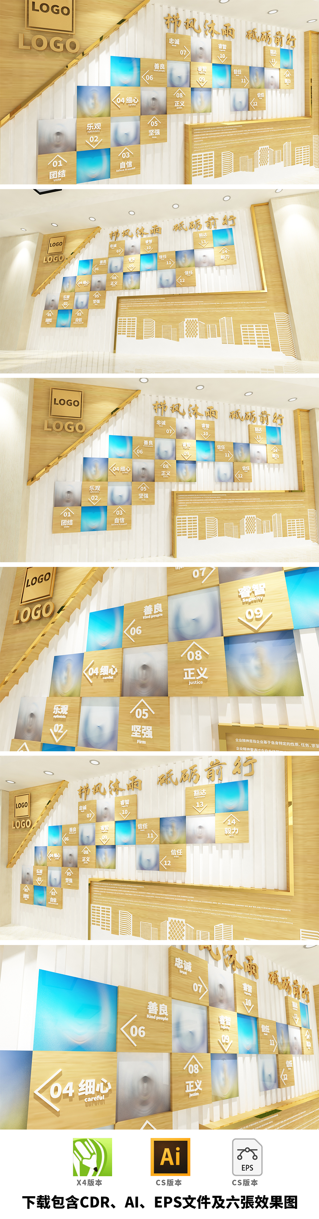 原创大气木质企业发展历程形象墙企业文化墙-版权可商用