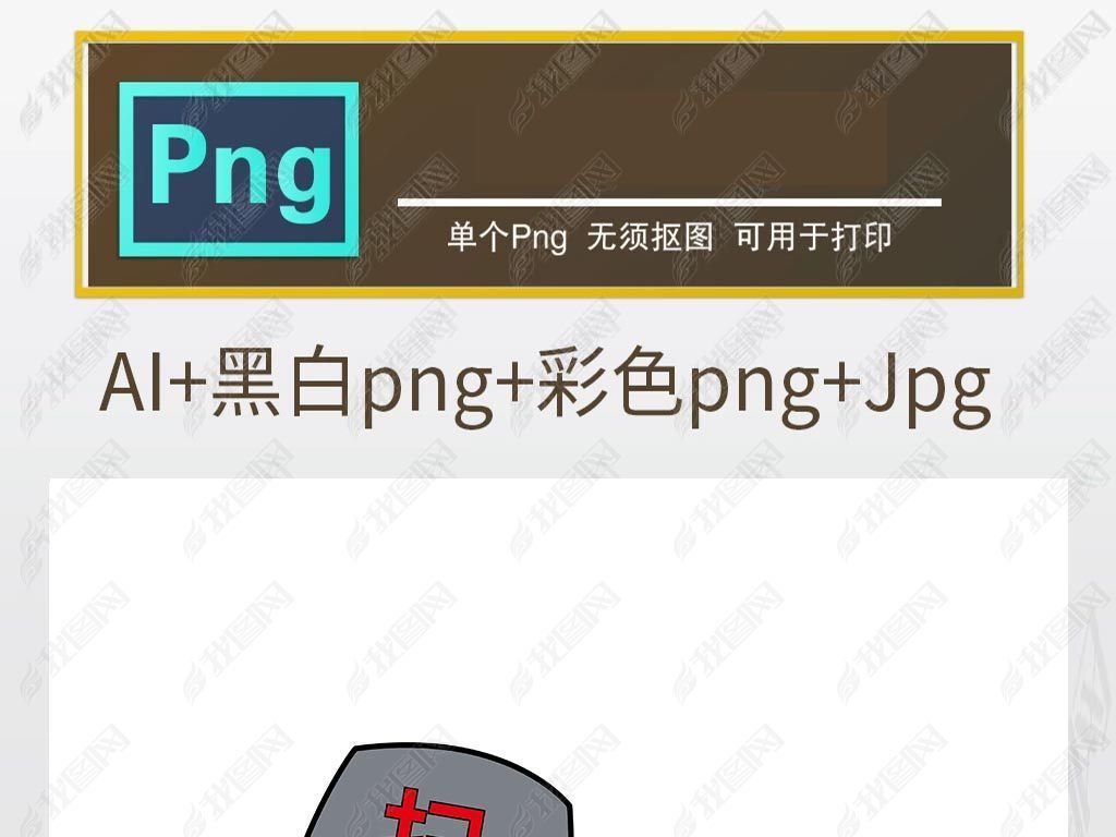 ʸɨڳpngز