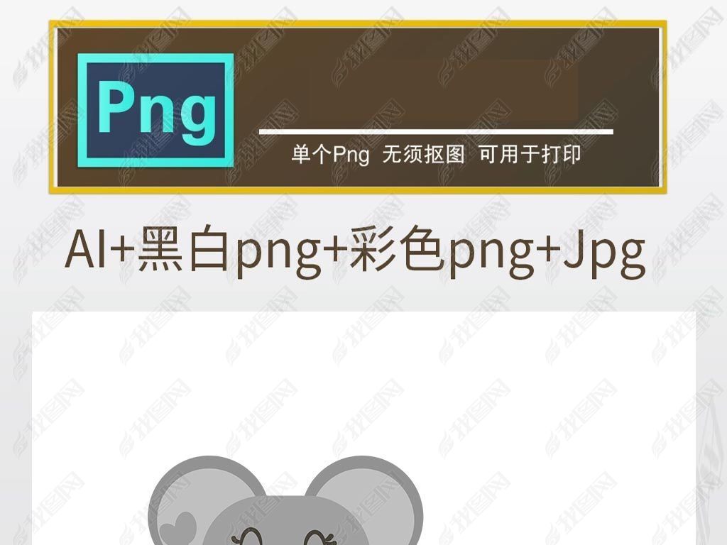 ڰɰͨ߿pngز