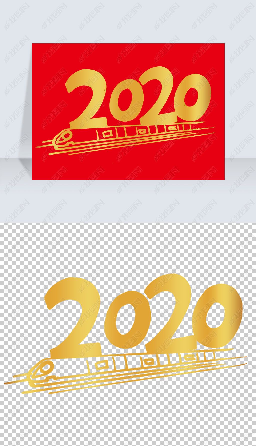 2020˻𳵼ӰPNG