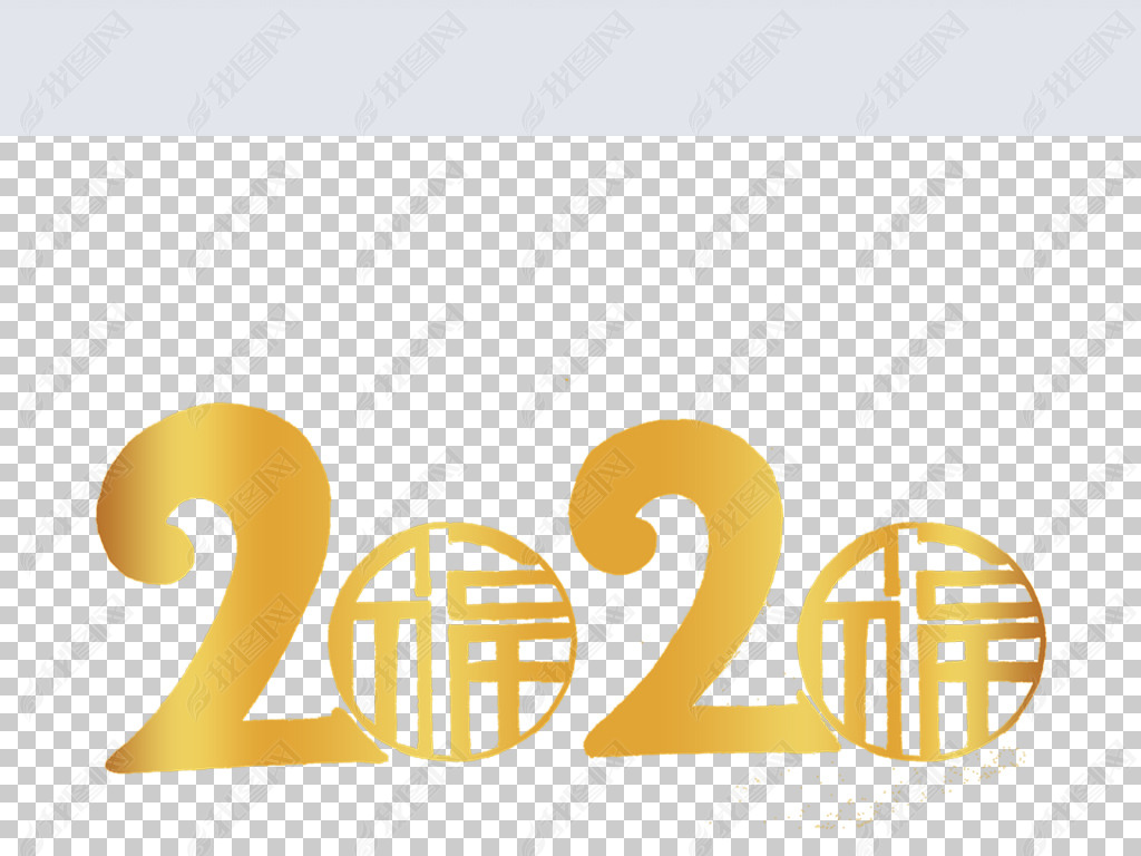 2020긣ּֽPNG