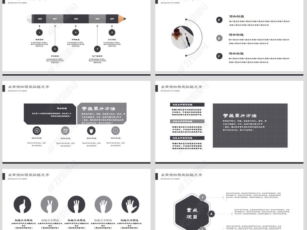 й鷨ϰ鷨ѵ鷨PPT