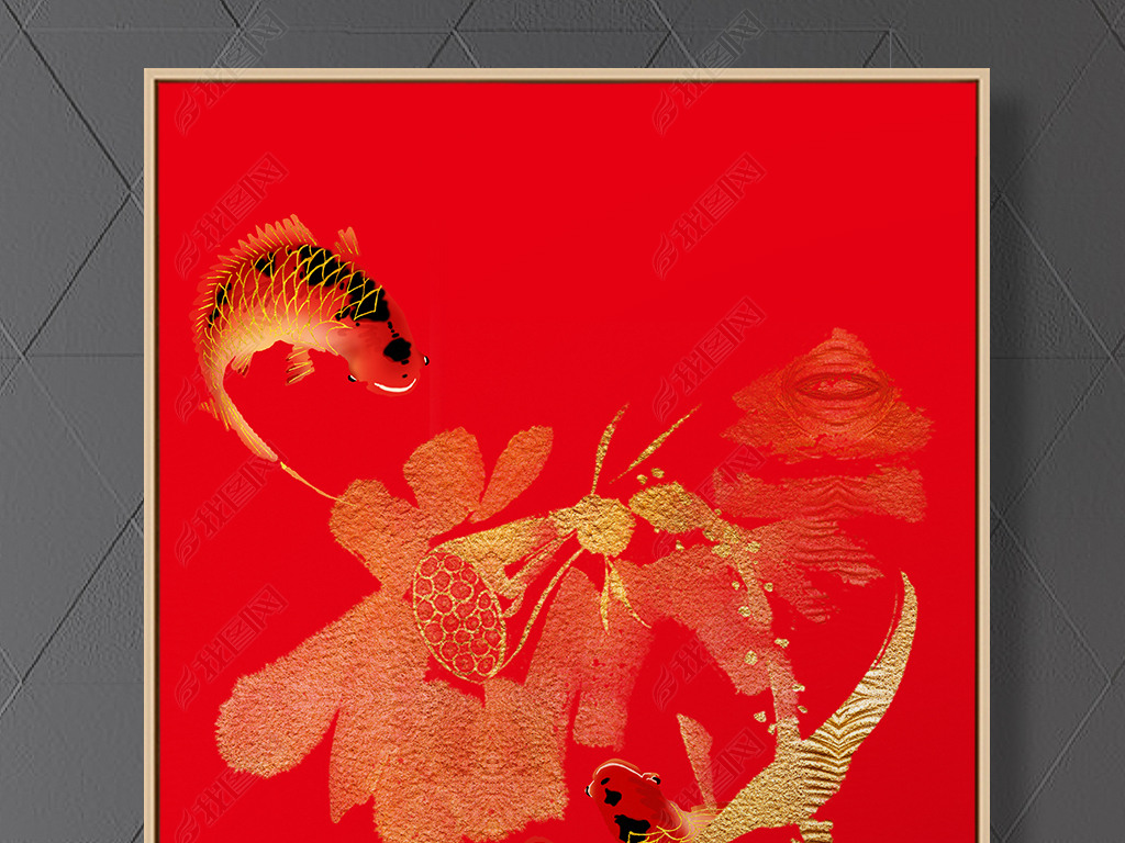 新中式红色喜庆铂金金色荷花鲤鱼五福临门玄关装饰画壁画挂画背景墙
