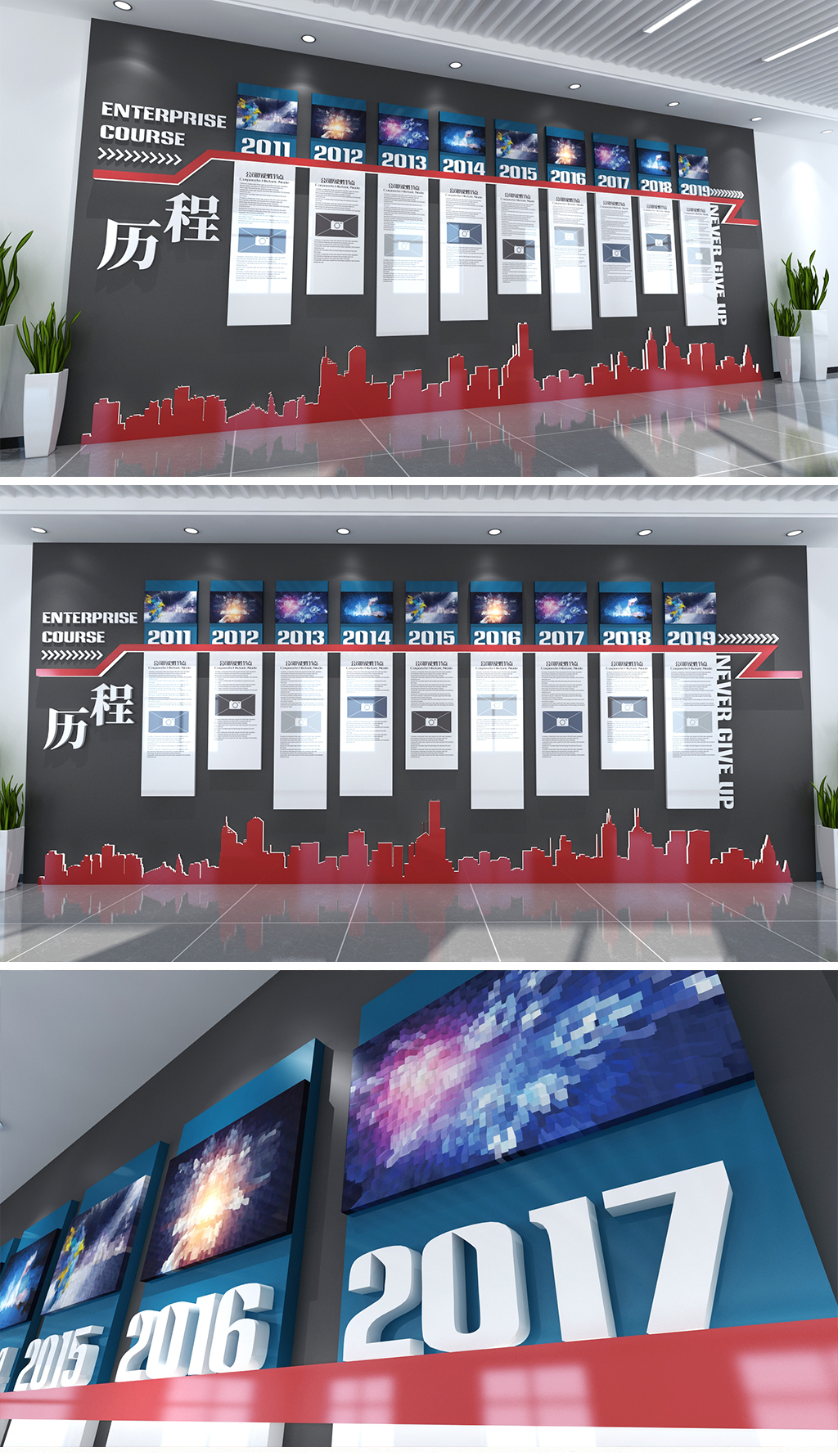 黑红质感企业历程文化墙黑红色调公司发展历程文化墙企业展馆历程文化墙公司励志文化墙