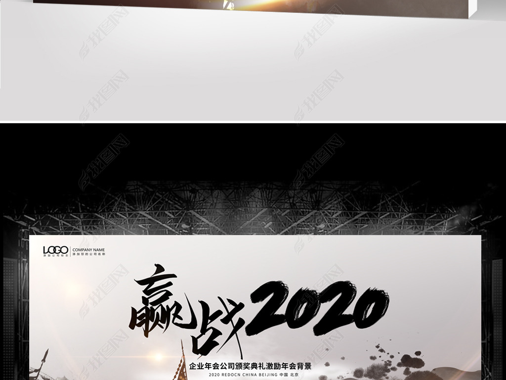 2020հ佱ҵ̨