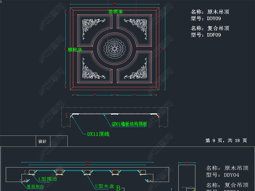 2019ʽ컨CADľͼֽ