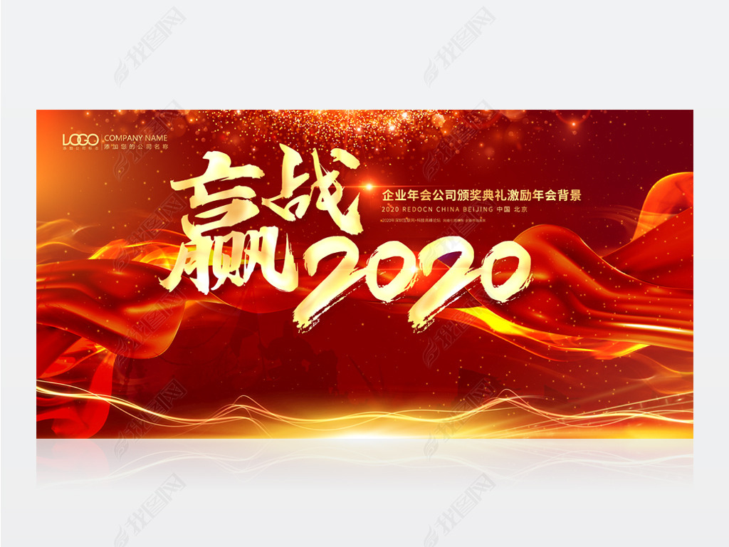 2020հ佱ҵ̨