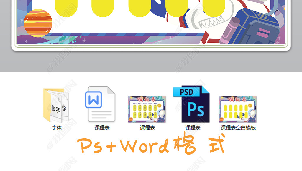 ps+word̫ͨտγ̱ģ