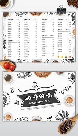 简约菜单宣传单|黑白时尚简约奶茶饮品甜品菜单价格表